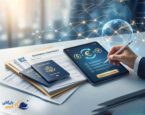 مدارک لازم برای حواله ارزی